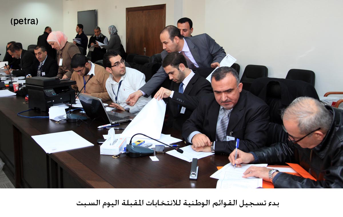 بدء تسجيل القوائم الوطنية للانتخابات المقبلة اليوم السبت