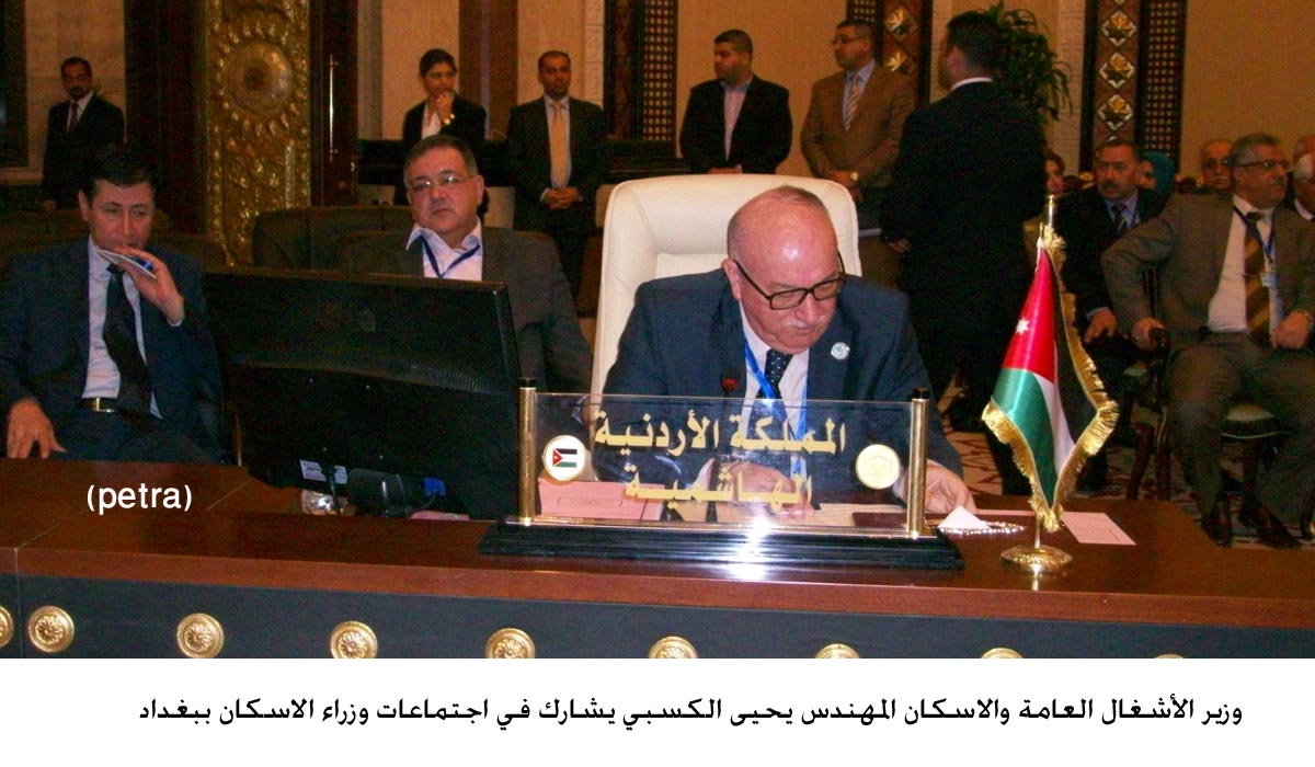 Public works minister participates in Arab meeting