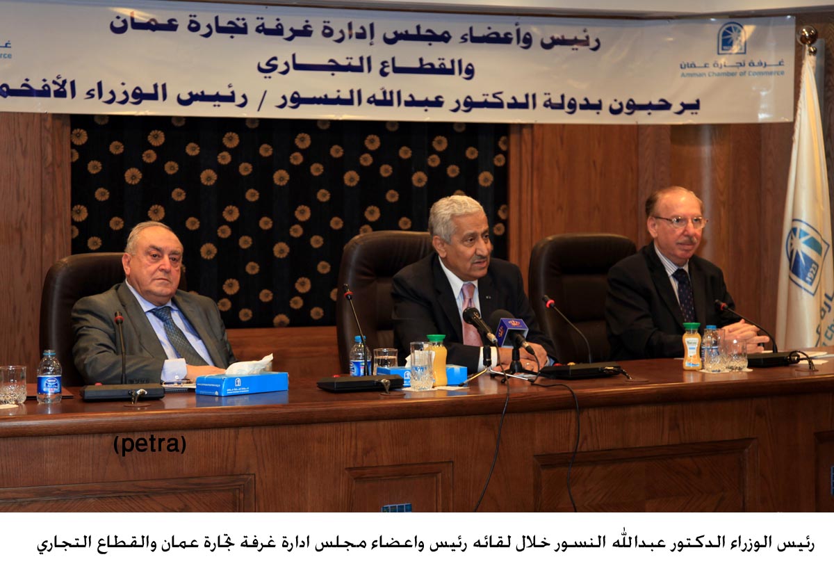 PM meets president and members of ACC, trade sector