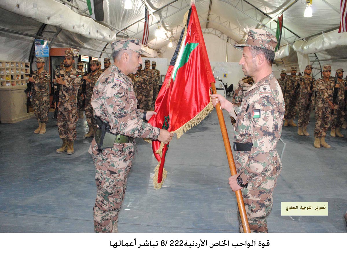 قوة الواجب الخاص الأردنية222