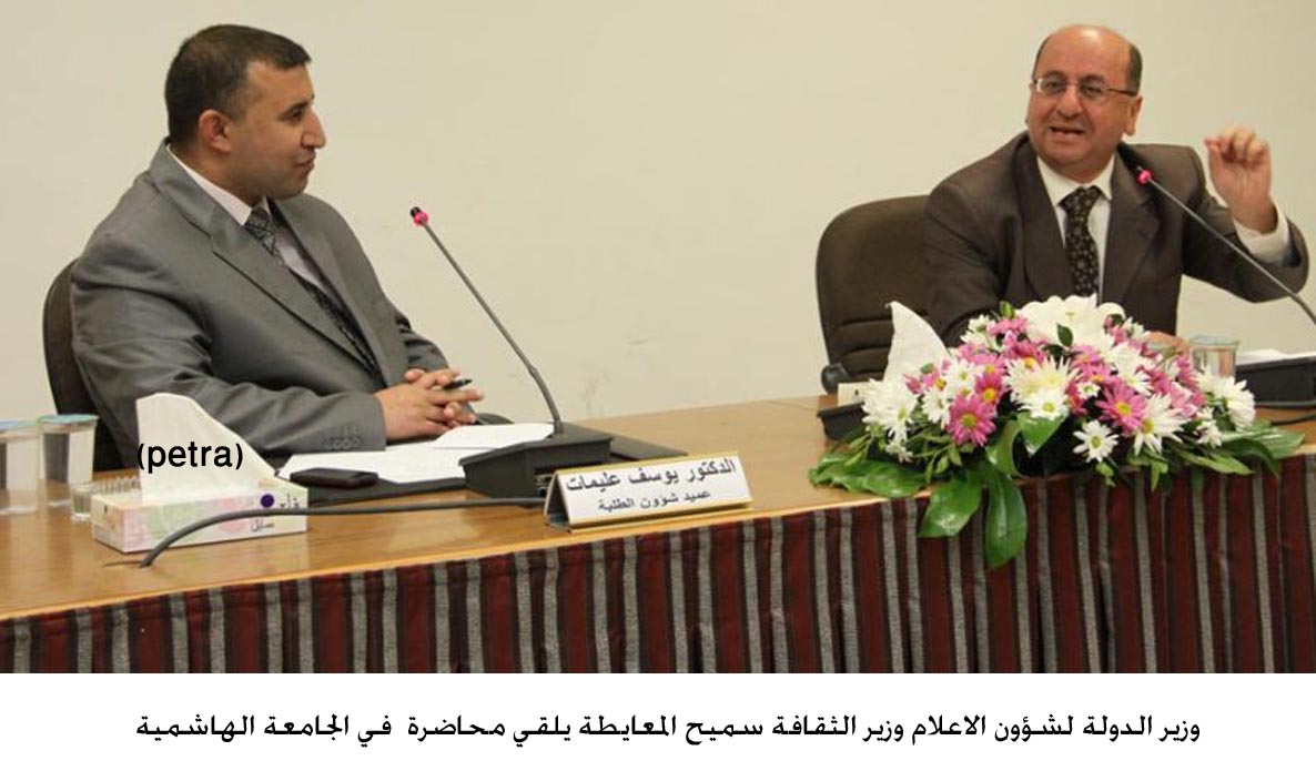 المعايطة: الانتخابات النيابية تأكيد على مسار الدولة الإصلاحي