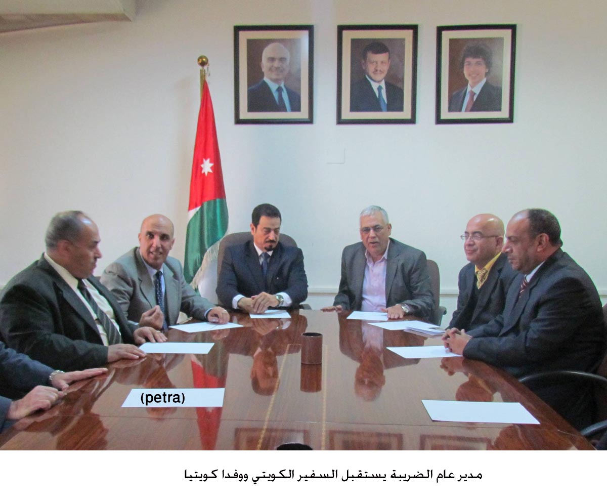 مدير عام الضريبة يستقبل السفير الكويتي ووفدا كويتيا