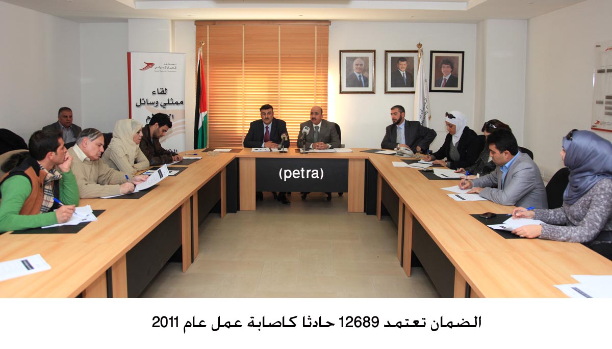 الضمان تعتمد 12689 حادثا كاصابة عمل عام 2011