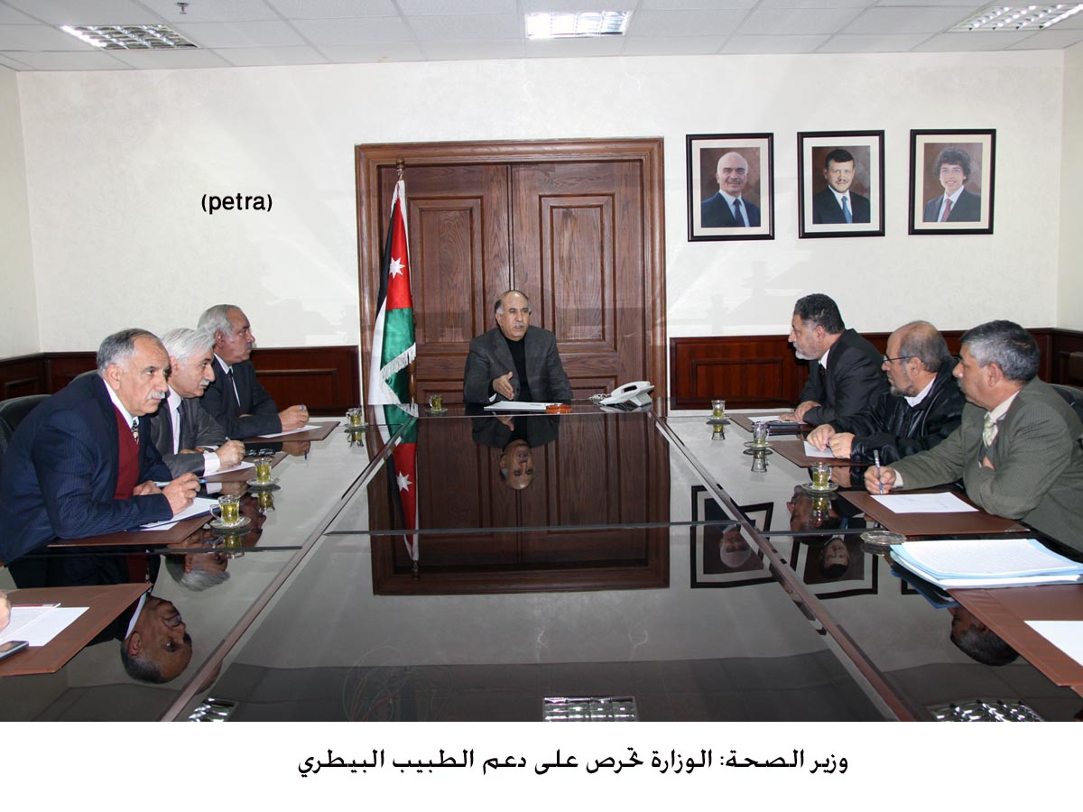 وزير الصحة: الوزارة تحرص على دعم الطبيب البيطري