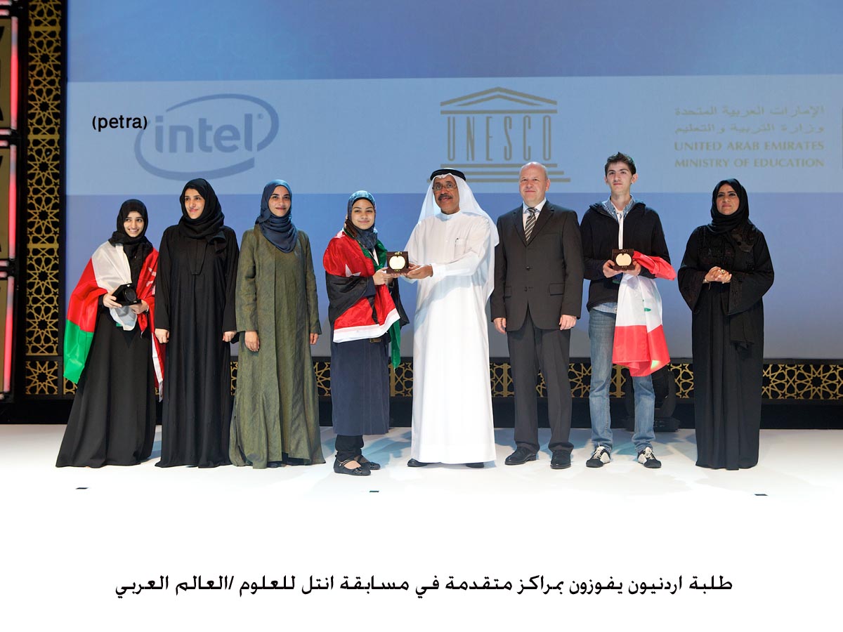 طلبة اردنيون يفوزون بمراكز متقدمة في مسابقة انتل للعلوم