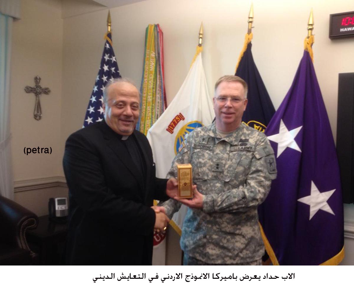 الاب حداد يعرض باميركا الانموذج الاردني في التعايش الديني