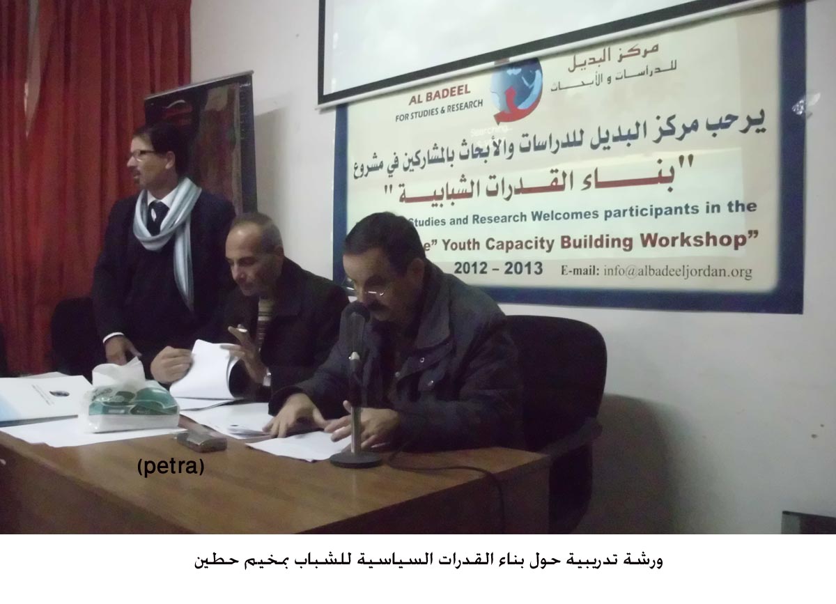 ورشة تدريبية حول بناء القدرات السياسية للشباب بمخيم حطين