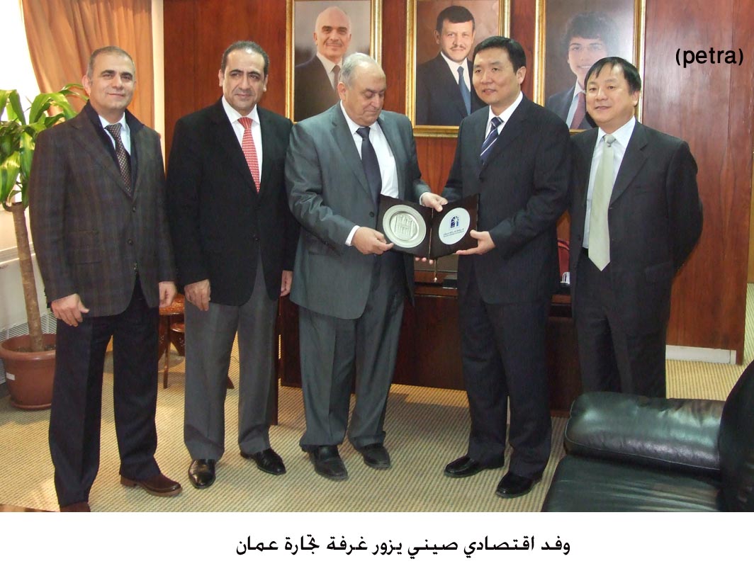 وفد اقتصادي صيني يزور غرفة تجارة عمان