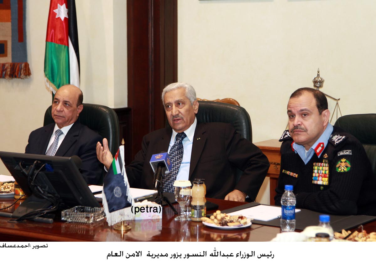 رئيس الوزراء يزور مديرية الامن العام