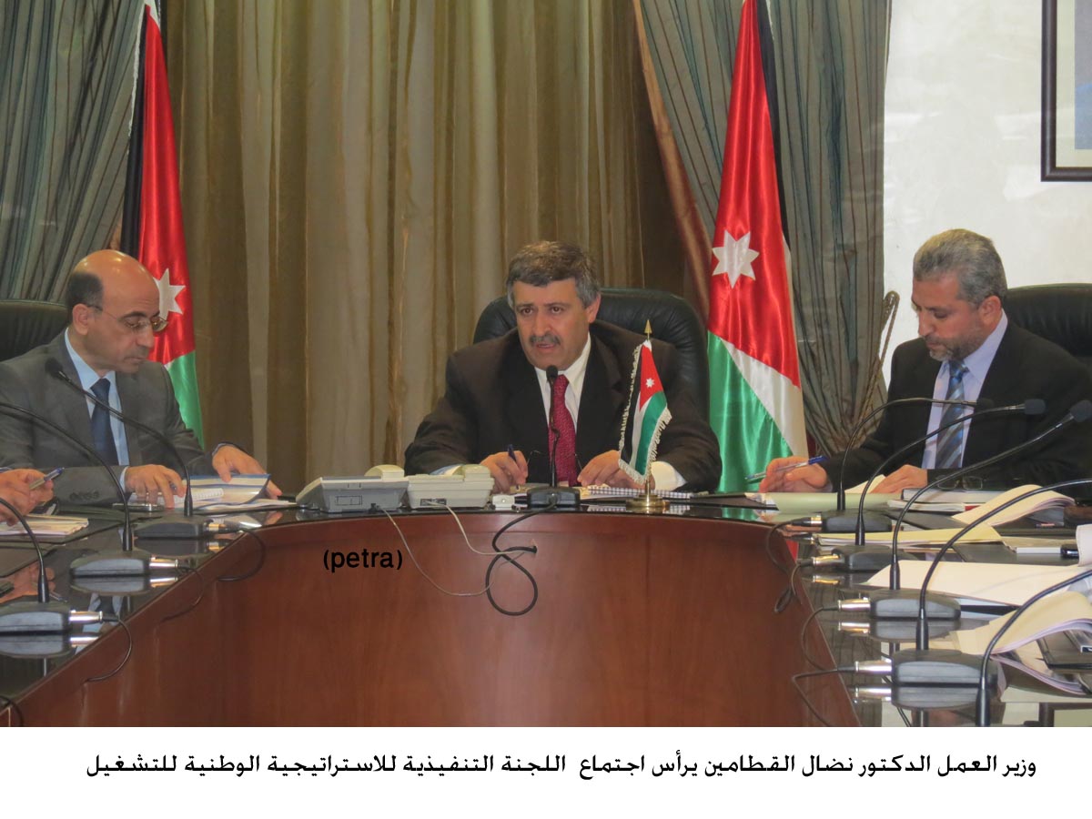 اللجنة التنفيذية للاستراتيجية الوطنية للتشغيل تعقد اجتماعها الاول