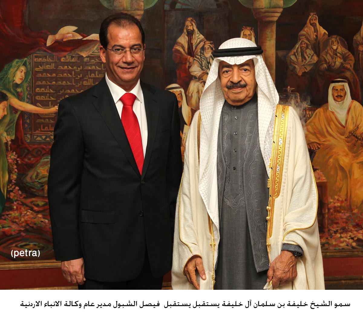 رئيس وزراء البحرين يستقبل مدير عام وكالة الانباء الاردنية