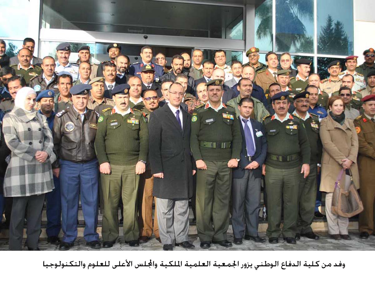 وفد من كلية الدفاع الوطني يزور الجمعية العلمية الملكية والمجلس الأعلى للعلوم والتكنولوجيا
