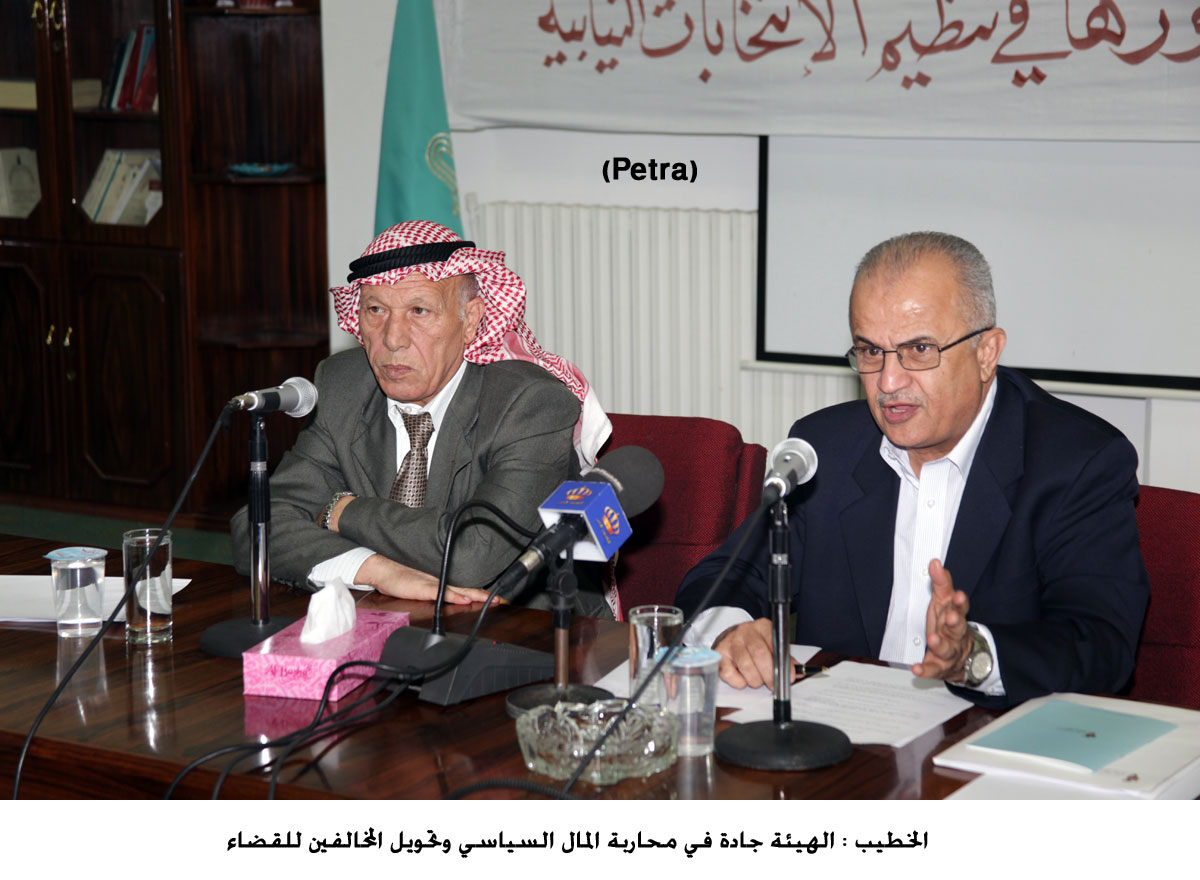 الخطيب : الهيئة جادة في محاربة المال السياسي وتحويل المخالفين للقضاء