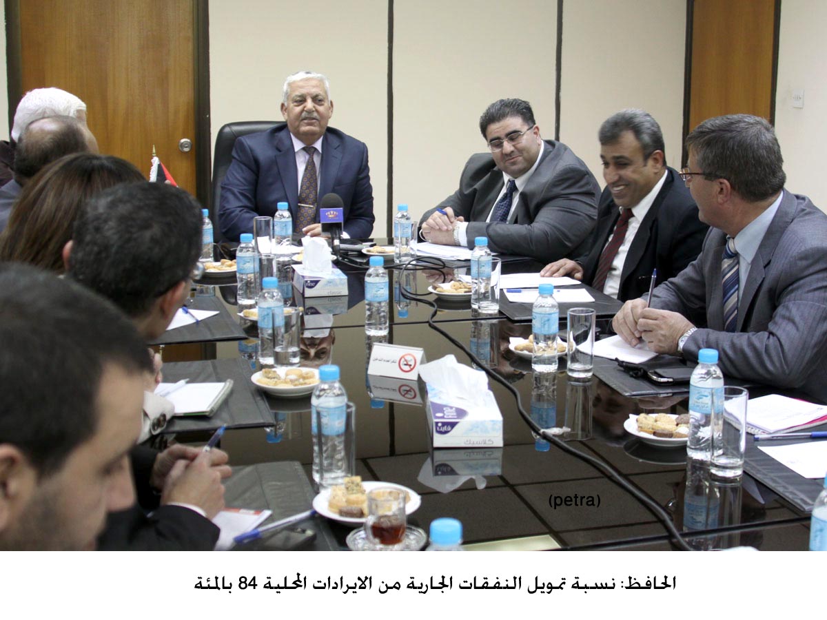 الحافظ: نسبة تمويل النفقات الجارية من الايرادات المحلية 84 بالمئة (مصور)