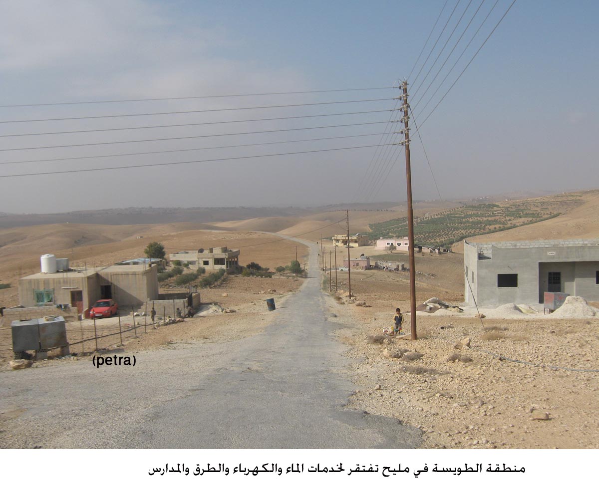 منطقة الطويسة بذيبان تفتقر للماء والكهرباء والطرق والمدارس