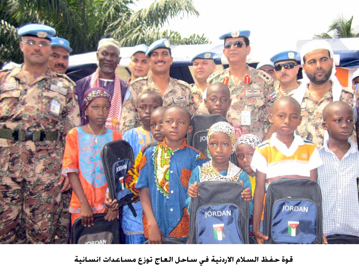 قوة حفظ السلام الاردنية في ساحل العاج توزع مساعدات انسانية