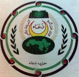 "دعاء": الورقة النقاشية لجلالة الملك تعبر عن رؤية واضحة للإصلاح