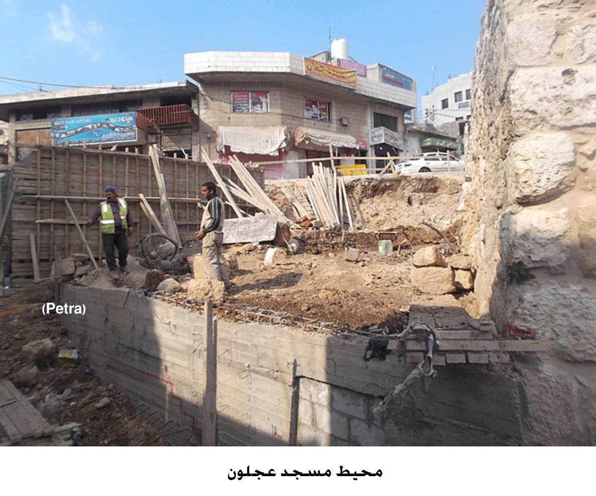 بحث موضوع متابعة العمل في محيط مسجد عجلون وشارع الكنائس