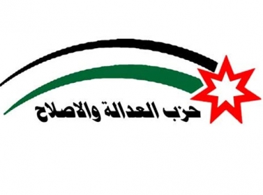 العدالة والاصلاح يثمن دور الهاشمين بالحفاظ على المقدسات الفلسطينية