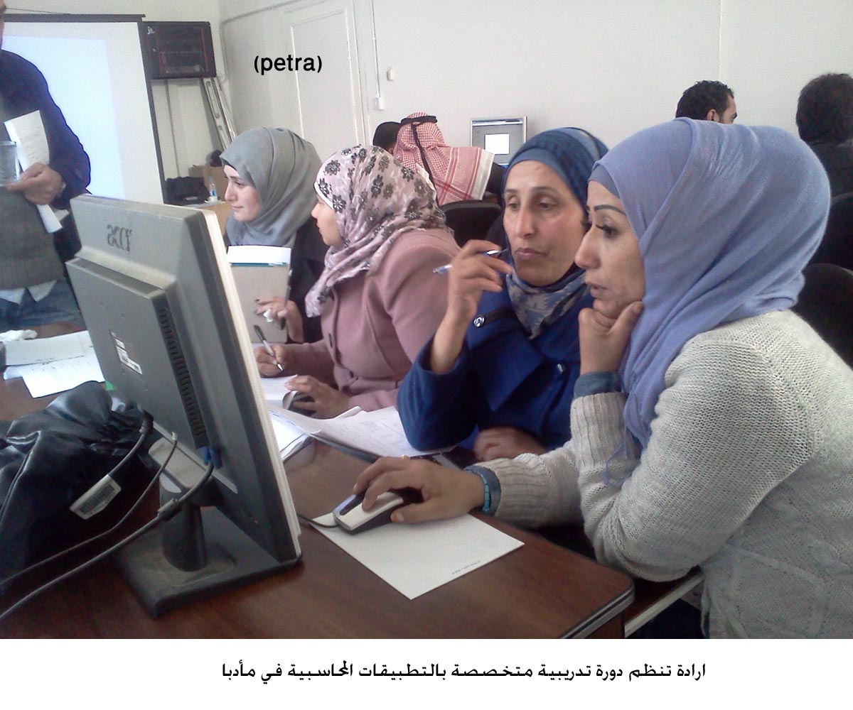 ارادة تنظم دورة تدريبية متخصصة بالتطبيقات المحاسبية في مأدبا