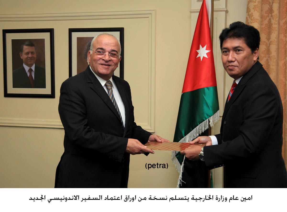 Foreign Ministry receives credentials of Indonesian ambassador