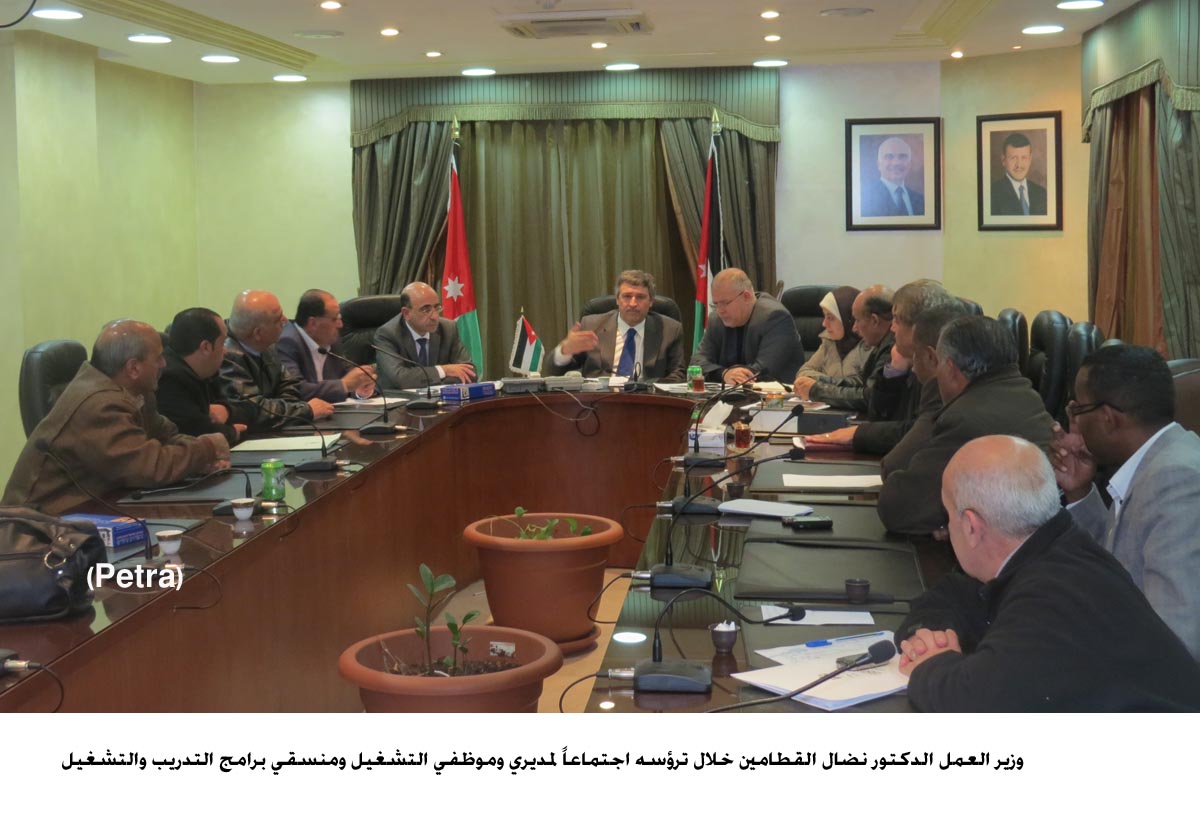 وزير العمل يبحث إطلاق مبادرة تشغيل الاردنيين