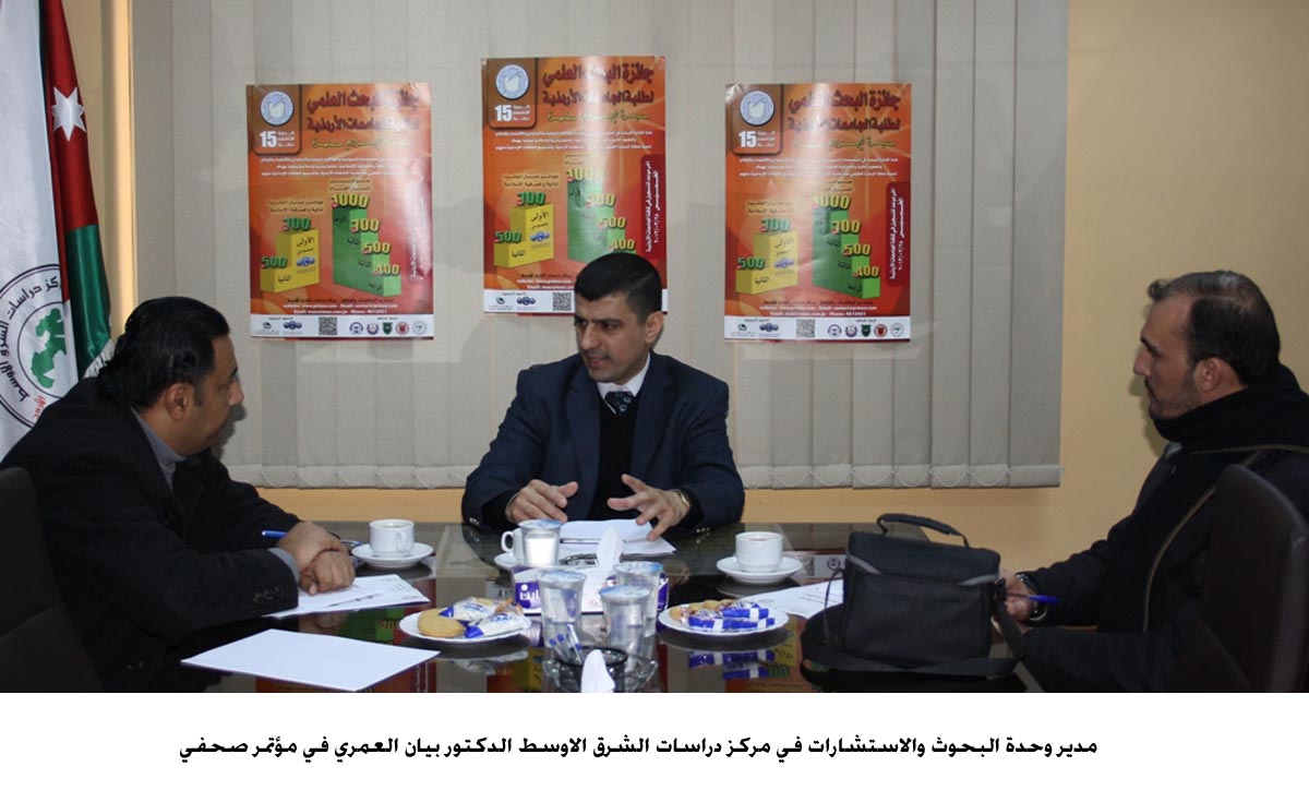 بدء الدورة الخامسة عشرة لجائزة البحث العلمي لطلبة الجامعات