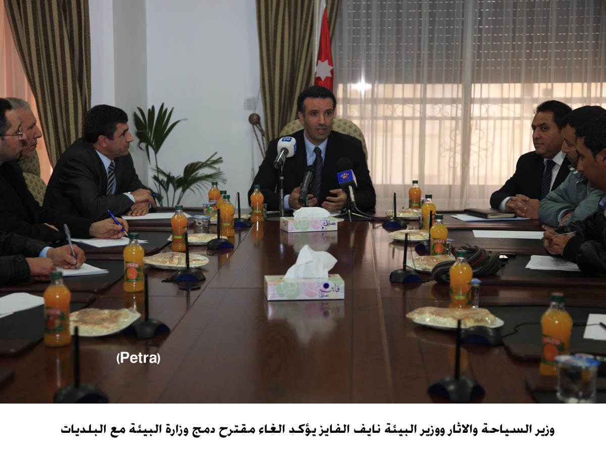 وزير السياحة يؤكد الغاء مقترح دمج وزارة البيئة مع البلديات