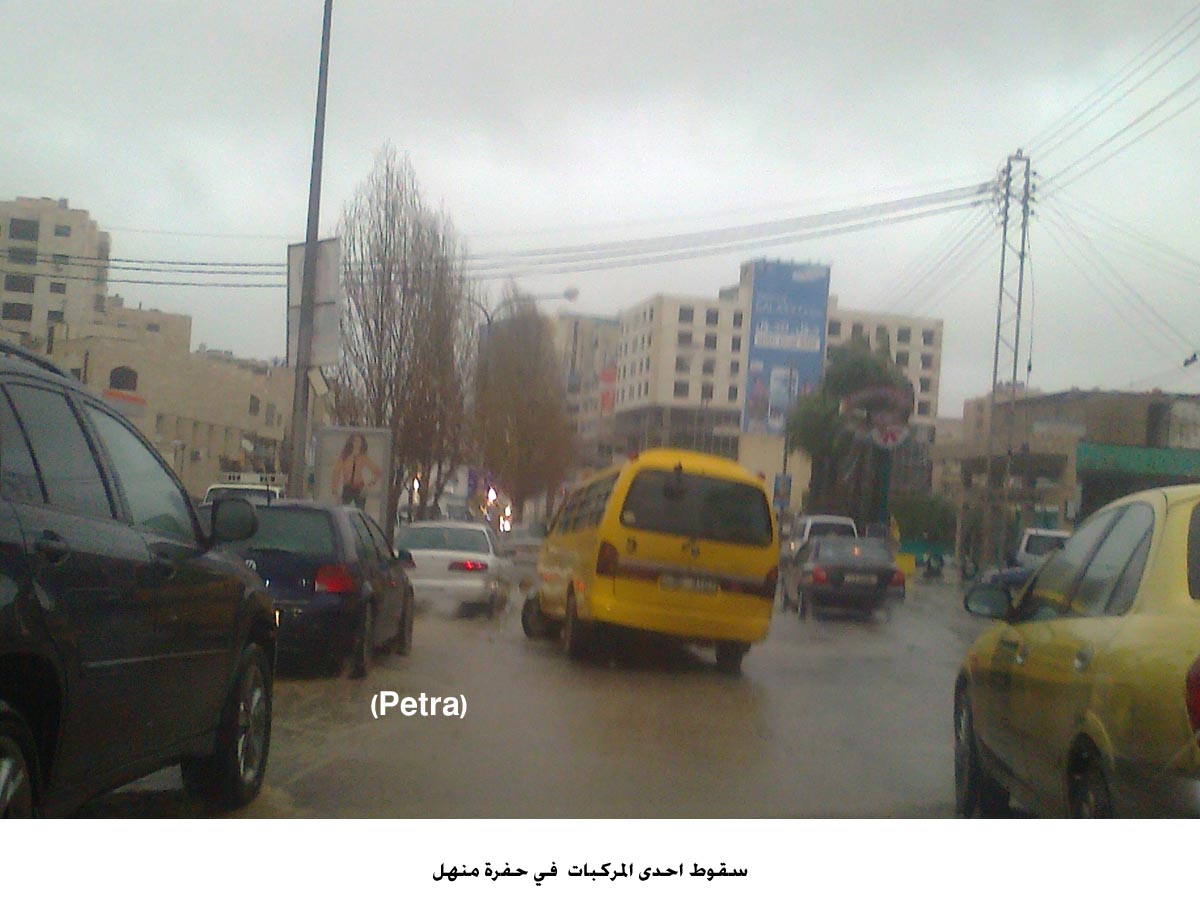 أمطار الخير تعم محافظات المملكة .... اضافة 1