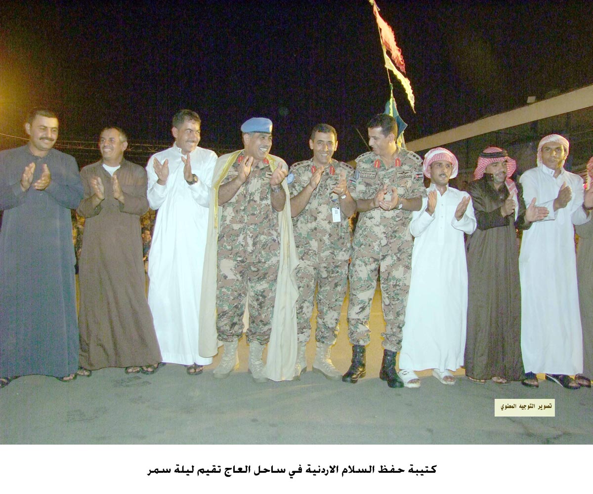 كتيبة حفظ السلام الاردنية في ساحل العاج تقيم ليلة سمر