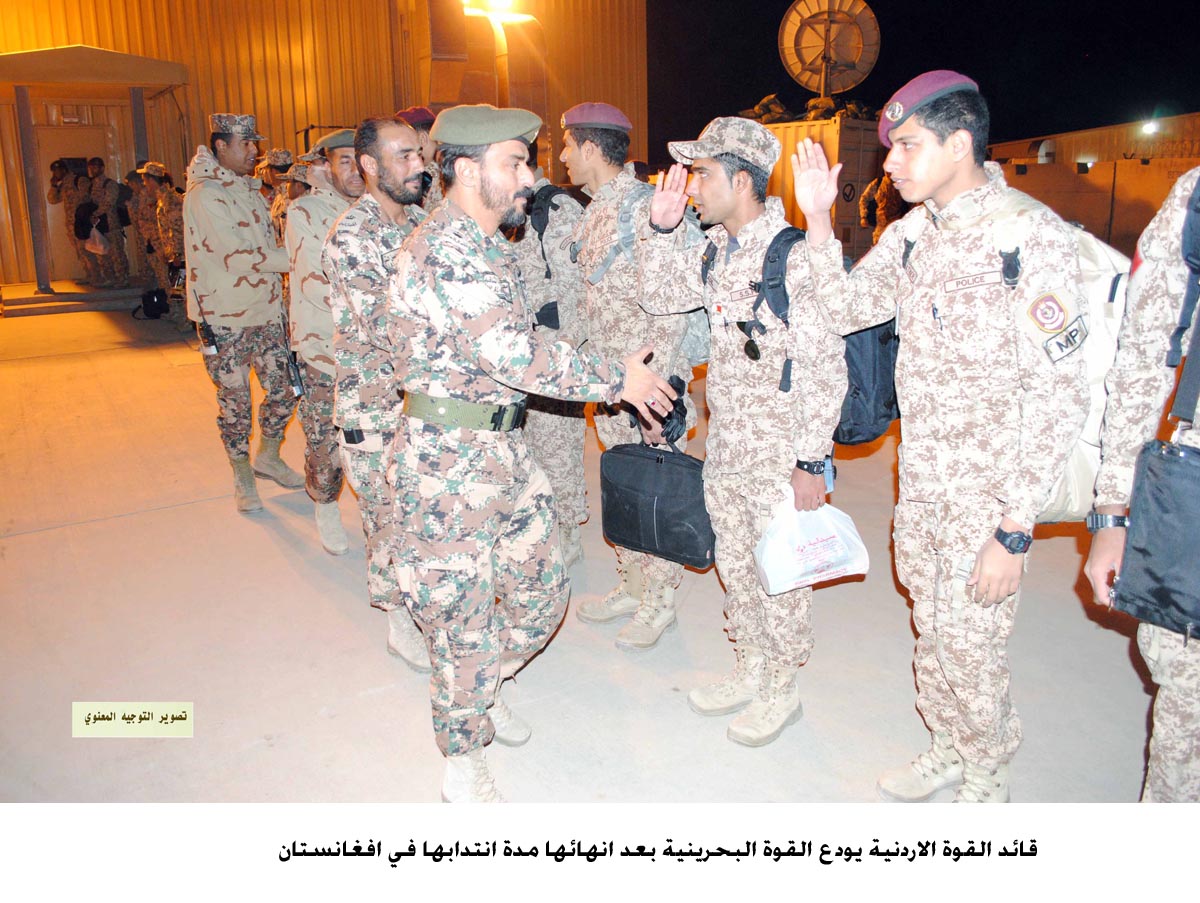 قائد القوة الاردنية يودع القوة البحرينية بعد انهائها مدة انتدابها في افغانستان