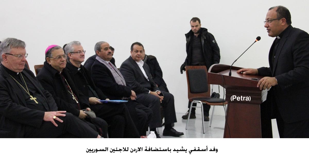 وفد أسقفي يشيد باستضافة الاردن للاجئين السوريين