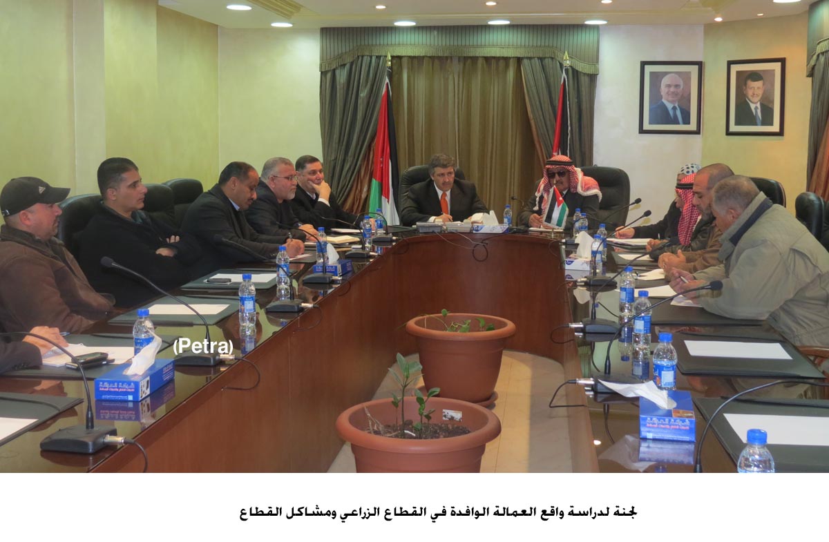 لجنة لدراسة واقع العمالة الوافدة في القطاع الزراعي ومشاكل القطاع