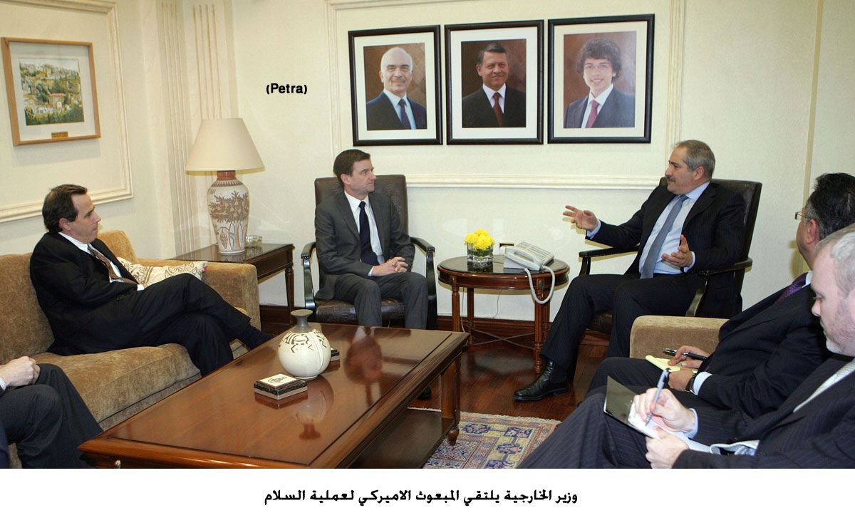 وزير الخارجية يلتقي المبعوث الاميركي لعملية السلام