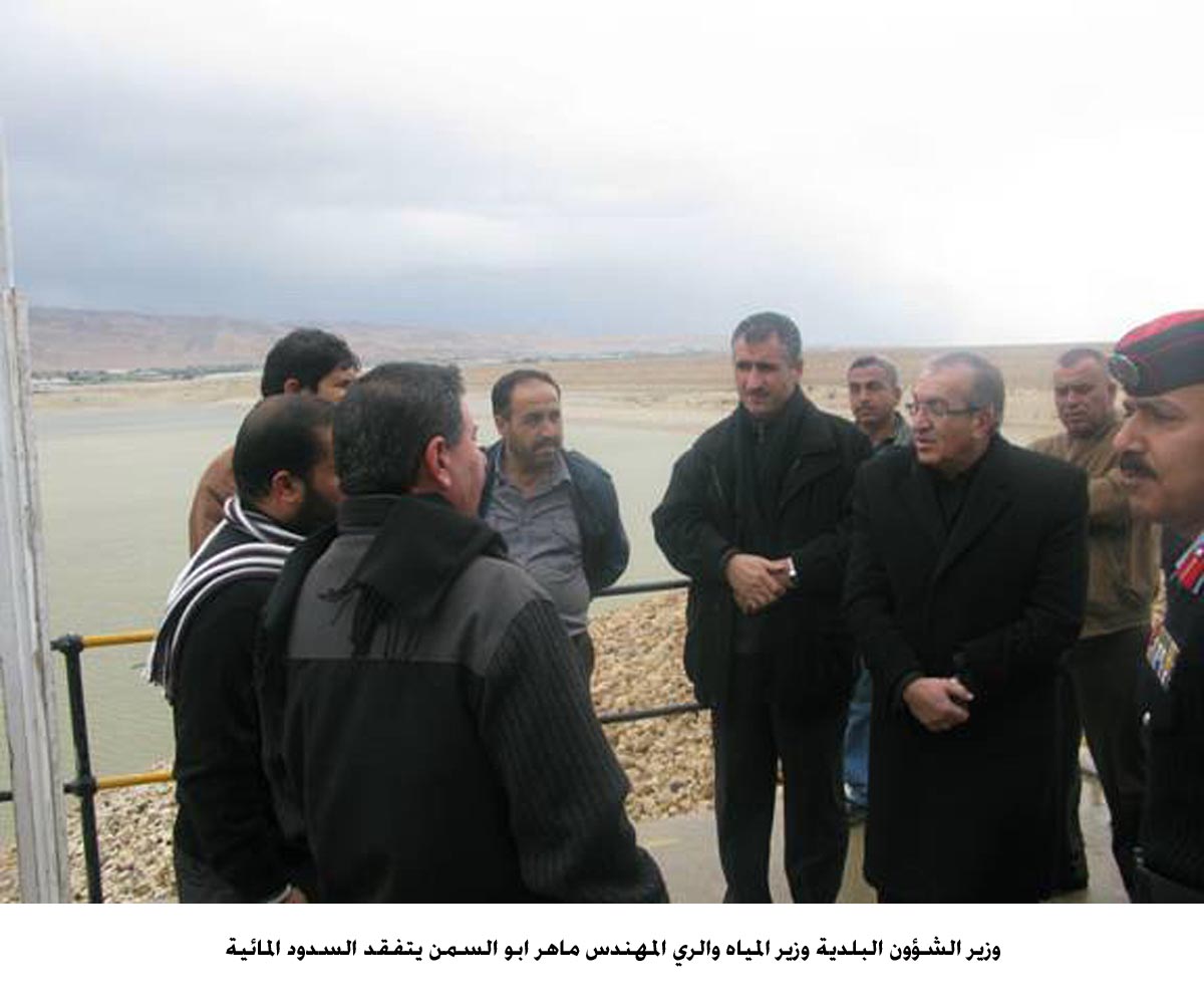 وزير المياه يتفقد السدود المائية
