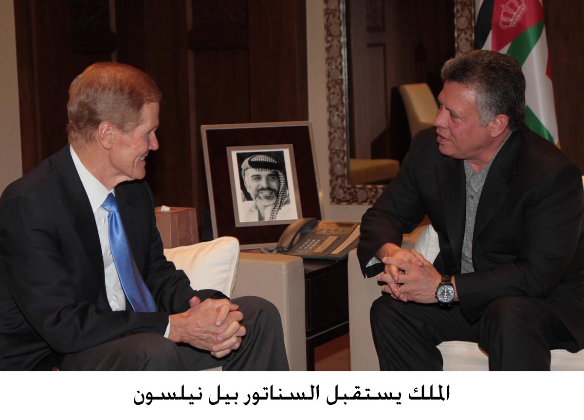 الملك يستقبل السناتور بيل نيلسون