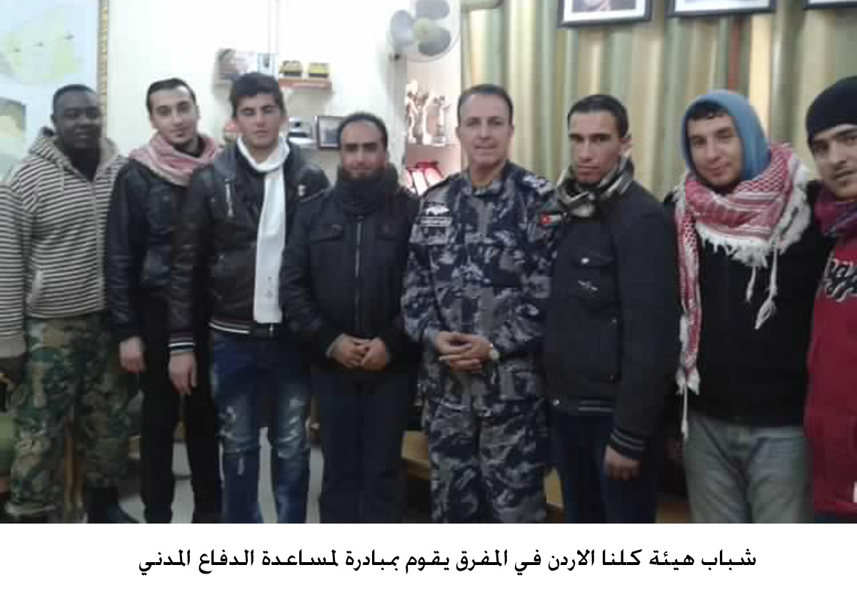 شباب هيئة كلنا الاردن في المفرق يقوم بمبادرة لمساعدة الدفاع المدني