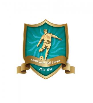 تتويج الجوهري كافضل لاعب بمرحلة الذهاب بدوري المناصير غدا