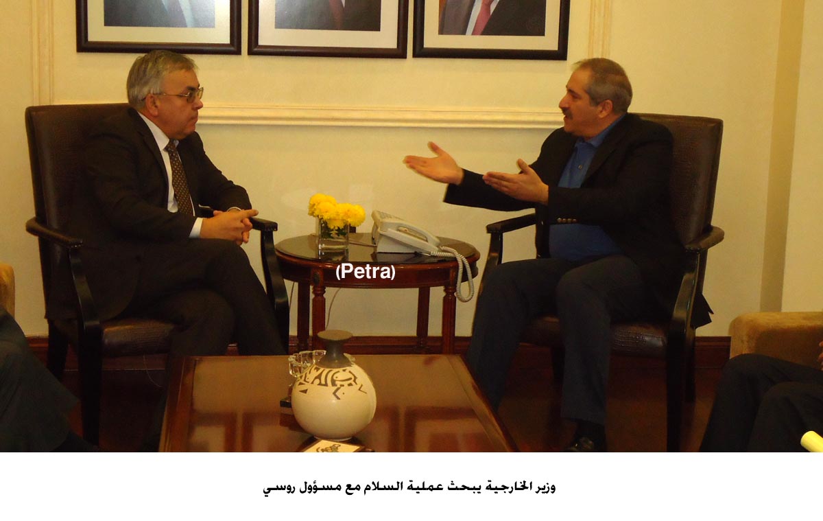 وزير الخارجية يبحث عملية السلام مع مسؤول روسي