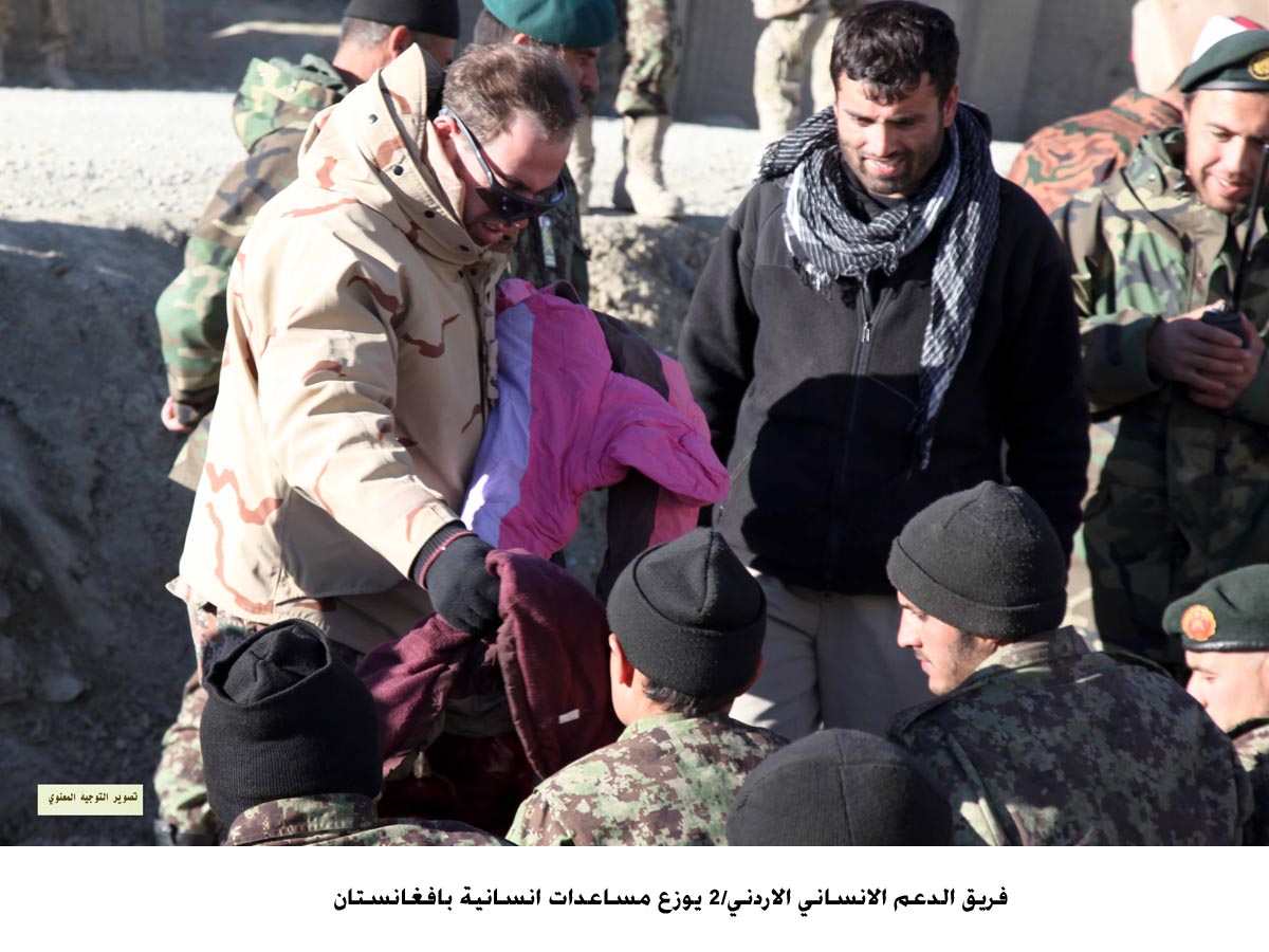 فريق الدعم الانساني الاردني