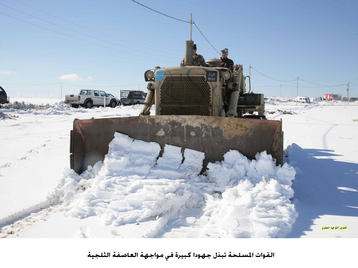 القوات المسلحة تبذل جهودا كبيرة في مواجهة العاصفة الثلجية