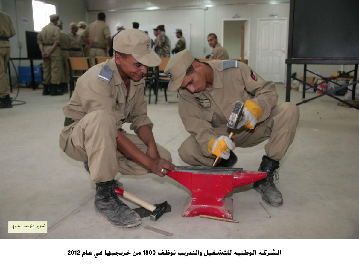 الشركة الوطنية للتشغيل والتدريب توظف 1800 من خريجيها في عام 2012