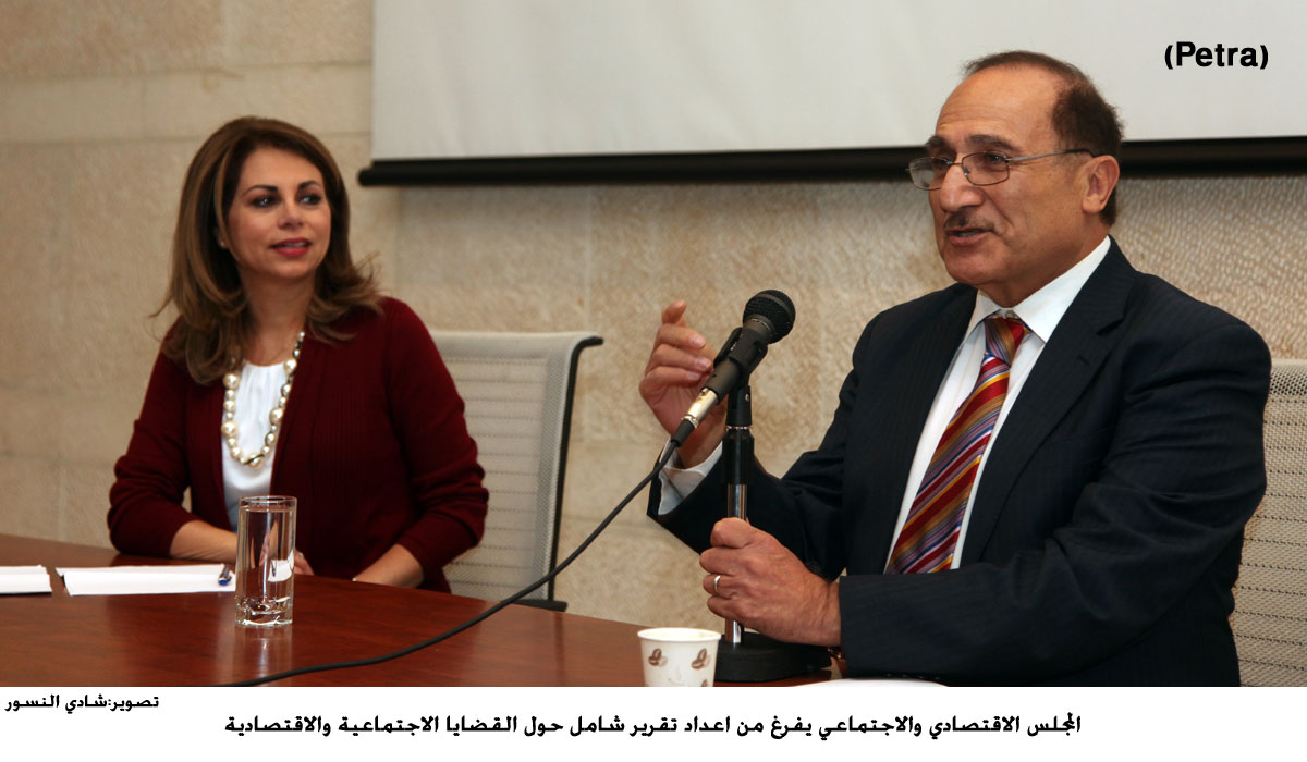 المجلس الاقتصادي والاجتماعي يفرغ من اعداد تقرير شامل حول القضايا الاجتماعية والاقتصادية