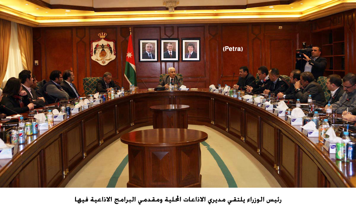 رئيس الوزراء يلتقي مديري الاذاعات المحلية ومقدمي البرامج الاذاعية فيها