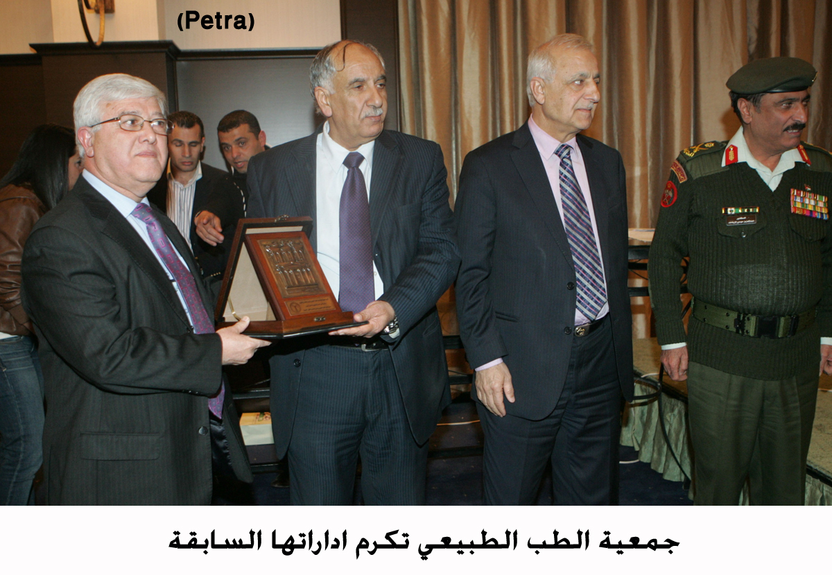 جمعية الطب الطبيعي تكرم اداراتها السابقة