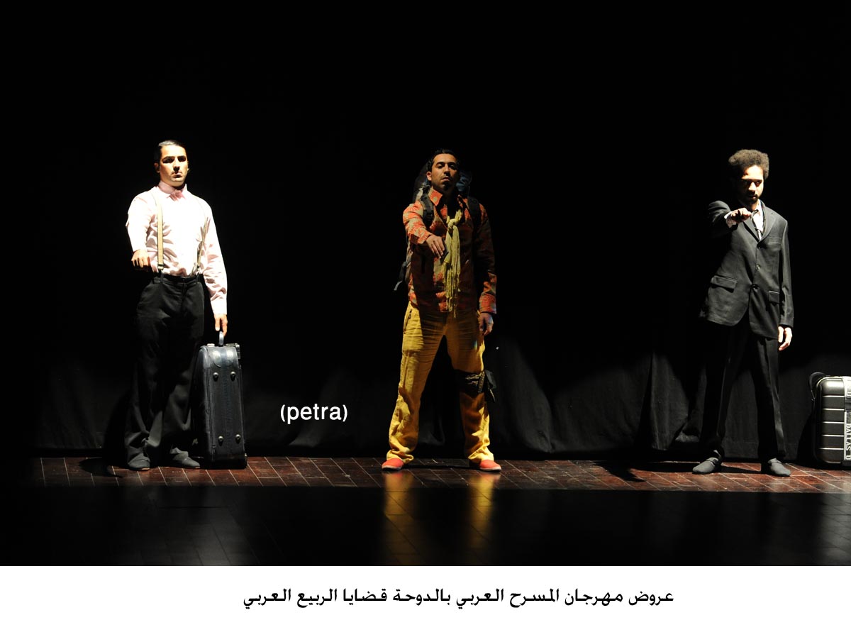 عروض مهرجان المسرح العربي بالدوحة قضايا الربيع العربي