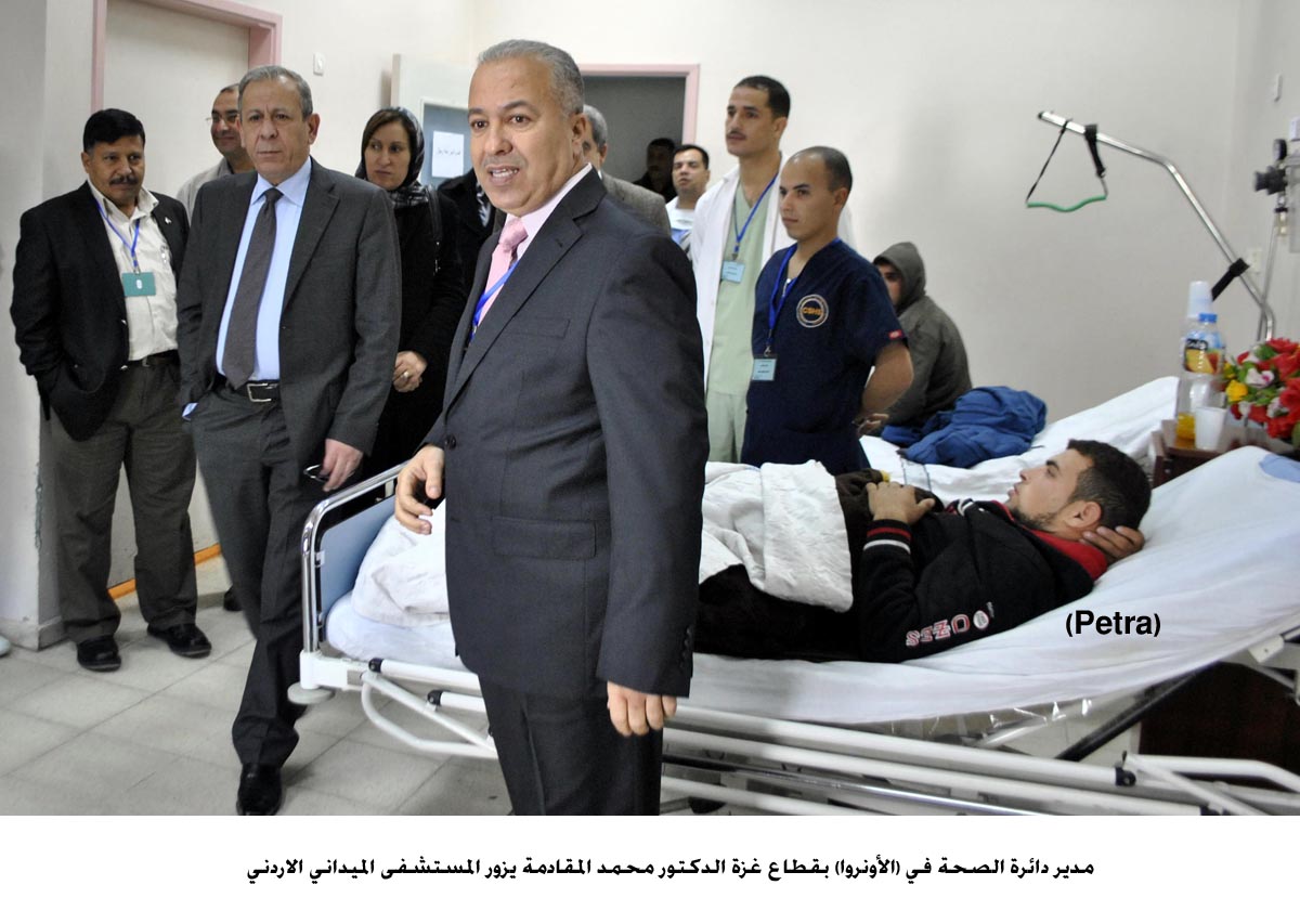 المستشفى الميداني الاردني غزة 22 يبحث التعاون مع دائرة الصحة بالانروا