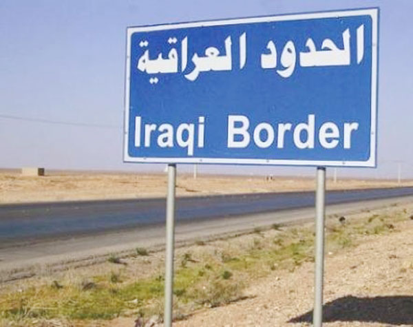 العراق يعيد فتح منفذ الطريبيل مع الاردن