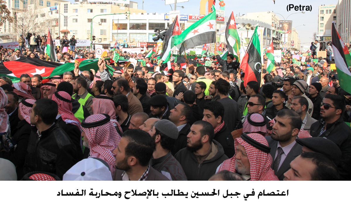 اعتصام في جبل الحسين يطالب بالإصلاح ومحاربة الفساد