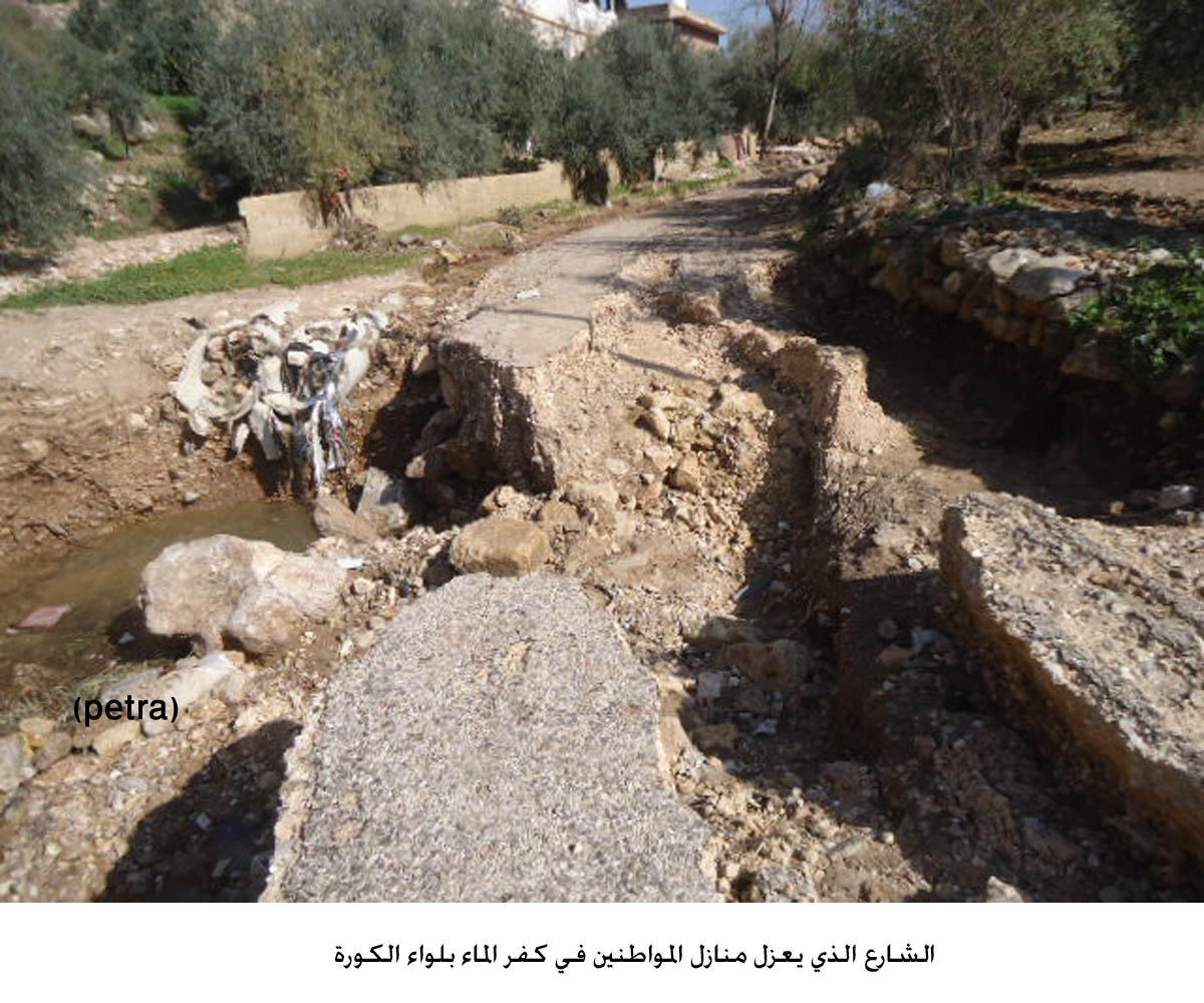 15 منزلا في كفر الماء لا زالت محاصرة بالمياه